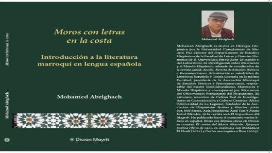 الأدب المغربي باللغة الاسبانية يتعزز بكتاب للناقد الأدبي الدكتور محمد أبريغاش.