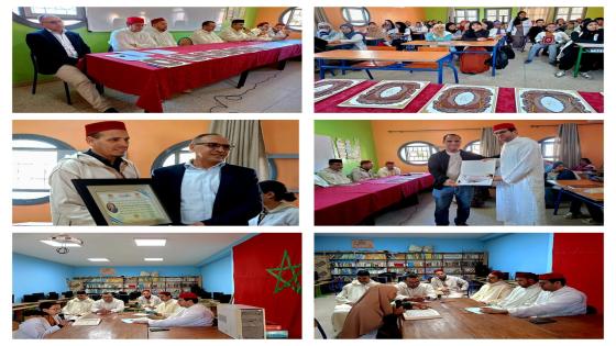 تارودانت ..الثانوية الإعدادية الإمام مسلم تنظم المسابقة المحلية في حفظ وتجويد القرآن الكريم.