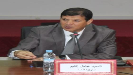 تارودانت: ” الوقاية من حرائق الغابات و التدابير لمواجهته ” موضوع اجتماع بمقر عمالة تارودانت.