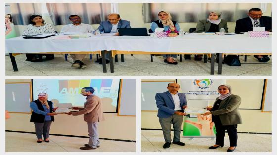 تارودانت ..حصة تحسيسية حول ” اضطرابات التعلم”.