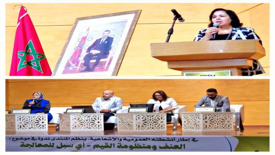 منتدى مبادرات أطر سوس ماسة ينظم ندوة حول موضوع: ” العنف و منظومة القيم : أي سبل للمعالجة “.