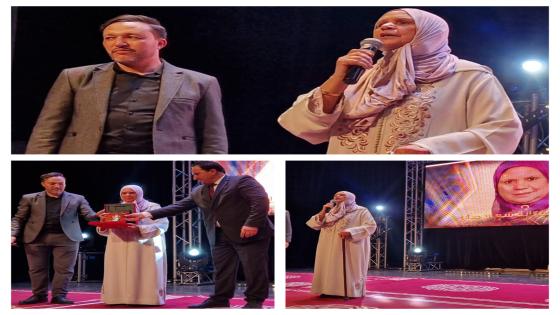 مهرجان ربيع المسرح بتارودانت يختتم فعالياته بتكريم الفنانة المغربية سعاد صابر.