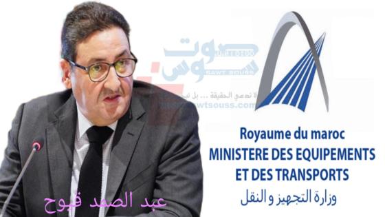 وزير النقل واللوجستيك عبد الصمد قيوح يتدخل شخصيا لوقف مصادرة الدرجات النارية .
