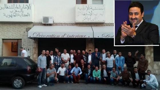 استقلاليو جهة سوس : “كلنا متحدون ولمنسق الجهة مساندون”