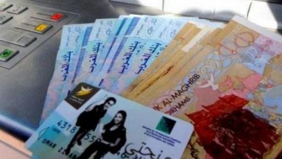 طلبة التكوين المهني ينتظرون التوصل بالمنحة