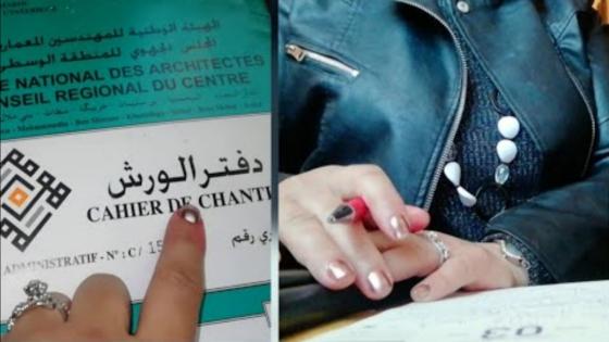 ساكنة اكادير ساخطة على الوضع وتتساءل علاش دفتر الورش كيتباع رغم مجانيته؟؟؟.