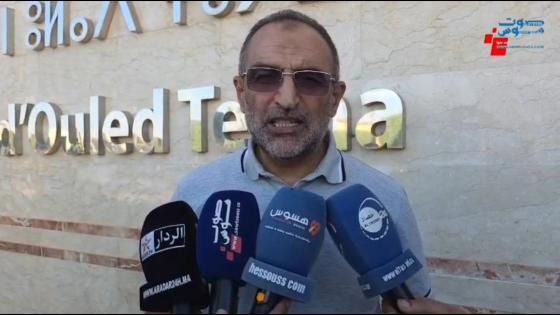 اولاد تايمة : الليمون يصرح بأن مصلحة المواطن هي الأهم وعليهم أن يحسن الاختيار في الانتخابات المقبلة