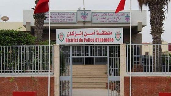 أمن أنزكان يضرب بقوة وهاته حصيلة تدخلاته