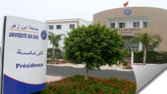 أكادير : فضيحة جديدة تهز جامعة إبن زهر والبوليس يفتح تحقيق.