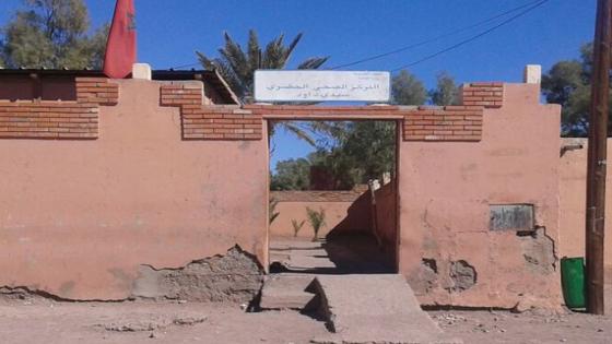 مستوصف سيدي داود بورزازات نموذجا حيا لسوء التسيير و الزبونية الرخيصة..السيبة المفضوحة !