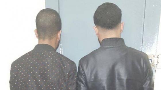 أكادير : إعتقال لصين متخصصين في سرقة التلميذات بالخطف