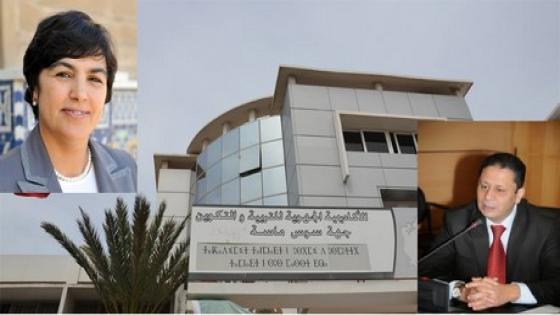 جهة غير مختصة بسوس وسؤال ممارسة العدوي الوالي الرقابة الإدارية