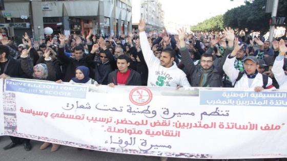 بعد القمع الذي تعرضوا له الأساتذة المتدربون يصعدون احتجاجاتهم‎