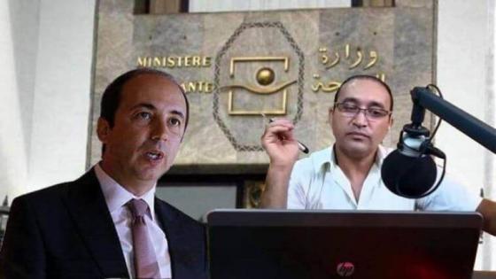اخيرا تم الاعلان عن طي صفحة الخلاف بين وزير الصحة والاعلامي عمورة.
