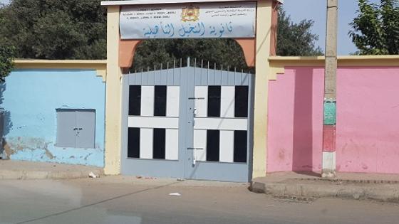 اشتوكة : جمعويون يطلبون توفير الأمن بمحيط مدارس بلفاع