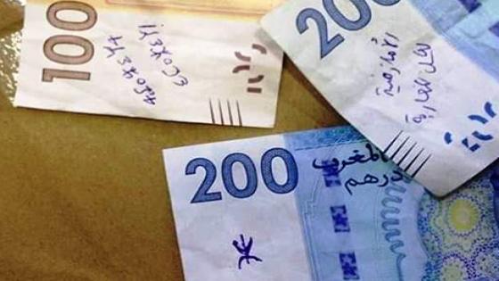غضب أمازيغي يرافق قرار إلغاء إصدار أوراق مالية بحرف “تيفيناغ” .