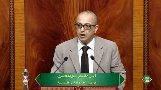 شكوى رئيس جماعة تيزنيت وبرلمانيها من “ظلم ذوي القربى” تخرج صراع ترشيحات “PJD” إلى العلن.