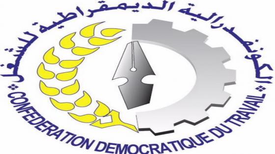 الادارة التربوية للتعليم الثانوي (ك د ش) تدين العنف الممارس ضد مدير ثانوية عبد الله الشفشاوني بأولاد تايمة