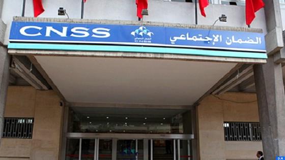 الضمان الاجتماعي يعلن عن إجراء جديد لصرف التعويضات عن الإستشفاء