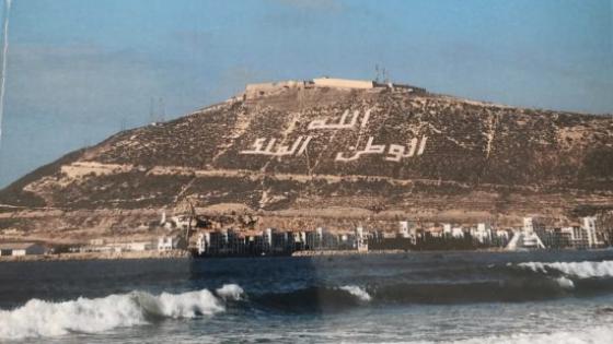 أكادير… منخرطو ال”CRT” يتملصون من التزاماتهم.
