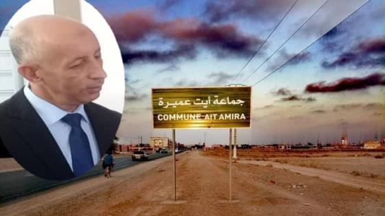 اشتوكة.. ماذا تحقق بعدما أطفئ ”مول الطابلية ”ولايته بايت عميرة .