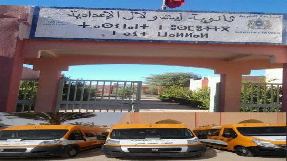 زاكورة : اولياء التلاميذ 3 دواوير يهددون “بخطوات تصعيدية” لتوفير النقل المدرسي لابنائهم.