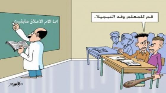 تنسيق نقابي يدعو الحكومة إلى فتح حوار حول إجراءات حماية الأساتذة