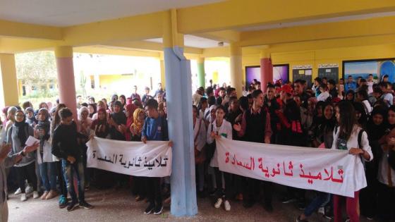 انزكان.. تلاميذ وأطر يحتجون في ساحة الثانوية تضامنا مع مديرها المعفى.