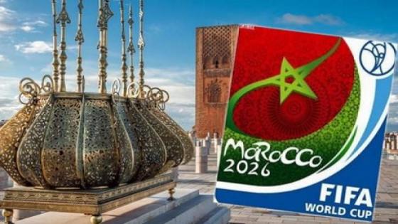 مونديال 2026: وزيرة خارجية دومينيكا تعلن دعم بلادها لترشيح المغرب