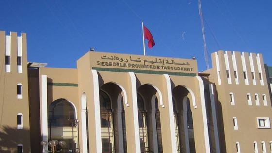 جماعة الكدية البيضاء.. فلاح يناشد عامل تارودانت التدخل و اعادة فتح تحقيق بخصوص ثقب مائي