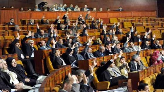 مجلس النواب يصادق بالأغلبية على مشروع قانون يتعلق بالحق في الحصول على المعلومات