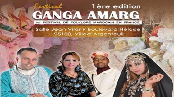 جمعية كولال تنظم الدورة الأولى لمهرجان “GANGA AMARG” الفولكلوري بفرنسا