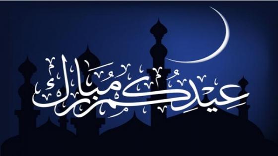 خاص للموظفين…عطلة استثنائية في حال كان العيد الأربعاء .