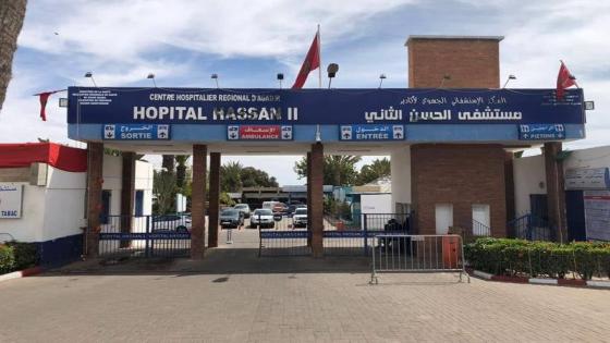 وزير الصحة يحل بالمستشفى الجهوي الحسن الثاني بأكادير بعد احتجاجات عارمة ضد رداءة الخدمات.
