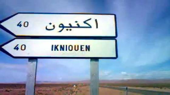 تنغير : غياب سيارة اسعاف وزارة الصحة باكنيون تضع النساء الحوامل امام امر الواقع
