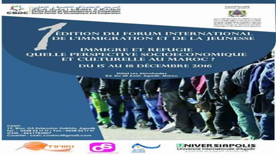 أكادير تحتضن الدورة الأولى للمنتدى الدولي للهجرة والشباب