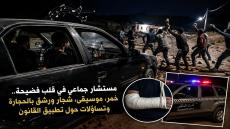 فضيحة بسيدي بيبي : مستشار في الأغلبية المسيرة في قلب واقعة مثيرة.. شكاية ضد شباب الدوار وأسئلة حول واقعة السكر داخل سيارة.