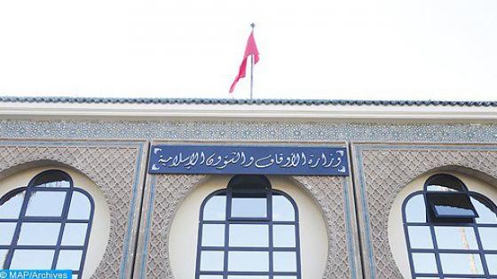 وزارة الأوقاف.. فترة الإعفاء من كراء المحلات الحبسية انتهت بنهاية الحجر الصحي العام.