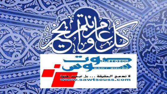 فاتح محرم يحل يوم الجمعة .. والموظفون يستفيدون من ثلاثة أيام عطلة