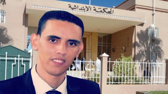 تيزنيت : المحكمة الابتدائية تُؤجل النظر في ملف الزميل ” محند ؤُبركة”