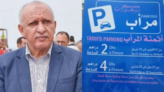 المالوكي يتواطؤ مع لوبي المرابد ضدا في الساكنة .