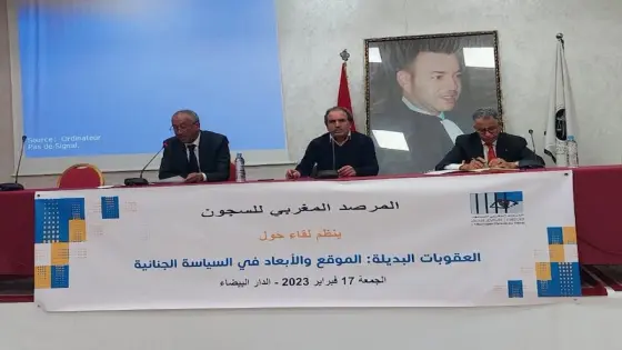 العقوبات البديلة لمواجهة اكتظاظ السجون تجمع بين وزارة العدل وحقوقيين .