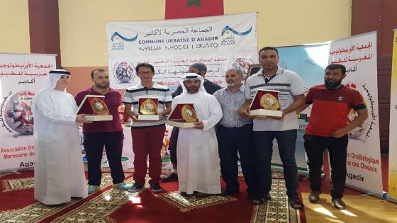 المسابقة الوطنية لطيور الزينة بأكادير تتوج الفائزين
