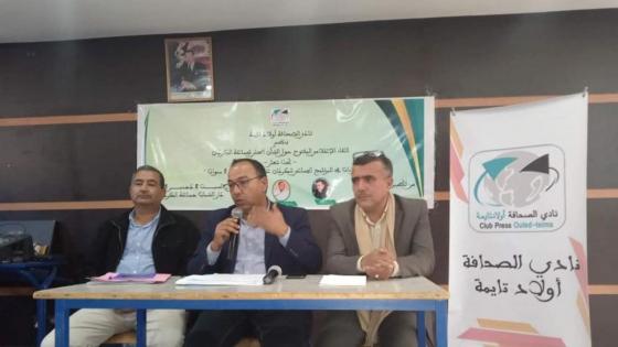 تارودانت : البام ينشر غسيل “البيجيدي” بالكردان أمام وسائل الاعلام.
