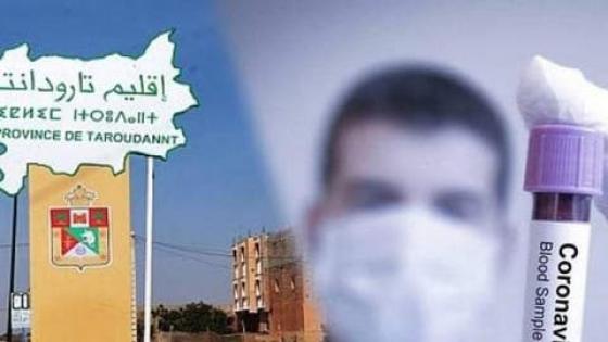 سلطات تارودانت تفعل القرارات الزجرية وتغلق أربع مقاهي