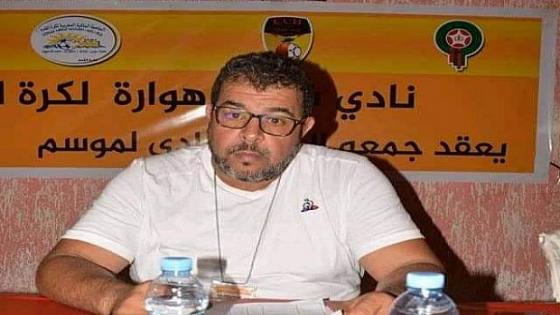 الهبزة في ندوة صحفية حول ما يجري داخل النادي الهواري