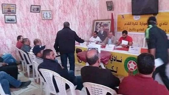 أجواء الجمع العام الاستثنائي لنادي شباب هوارة لكرة القدم.