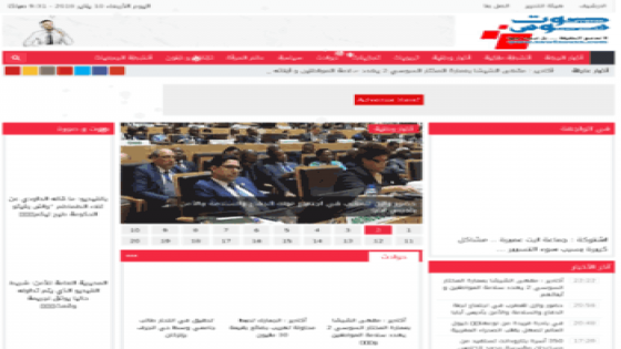 إدارة الضرائب تتراجع عن فرض “ضريبة الشاشة” على المواقع الإلكترونية