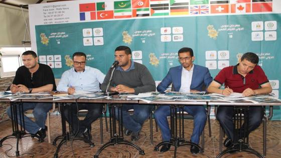 منظمو مهرجان سوس الدولي للفيلم القصير بأيت ملول يعقدون ندوة صحفيية