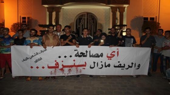 محتجون ينددون بالأحكام الصادرة في حق نشطاء الحسيمة والدريوش